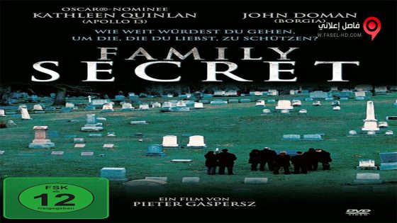 فيلم After 2014 مترجم