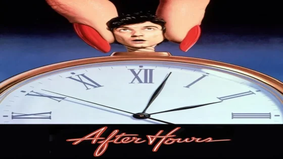 فيلم After Hours 1985 مترجم