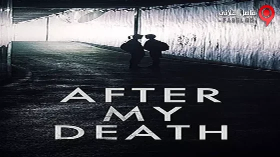 فيلم After My Death 2017 مترجم