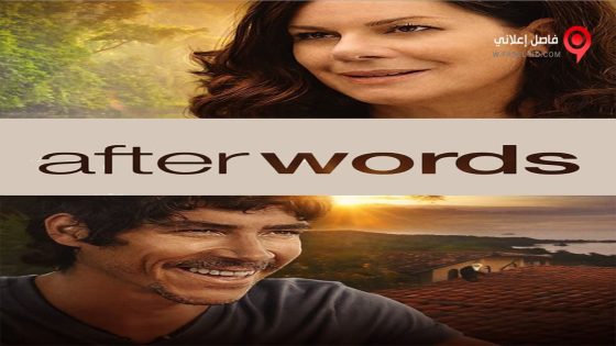 فيلم After Words 2015 مترجم