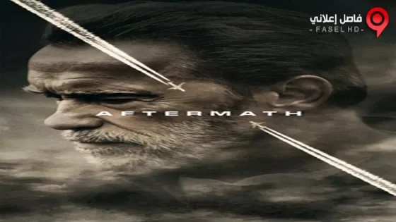 فيلم Aftermath 2017 مترجم