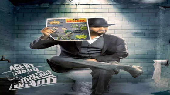 فيلم Agent Sai Srinivasa Athreya 2019 مترجم