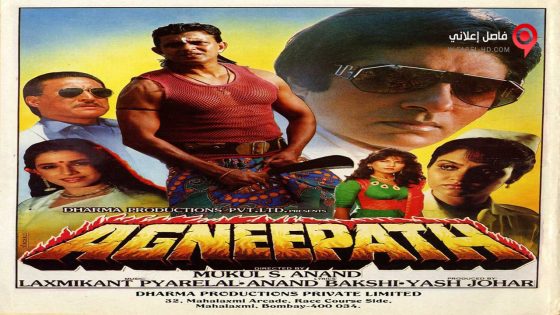 فيلم Agneepath 1990 مترجم