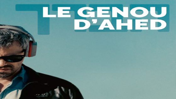 فيلم Ahed’s Knee 2021 مترجم