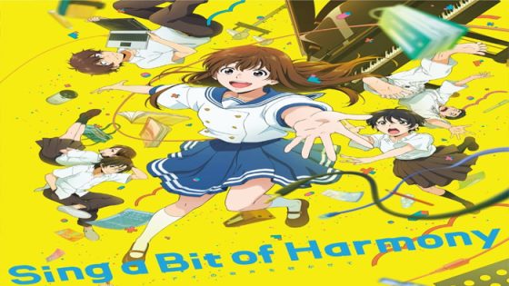 فيلم Ai no Utagoe wo Kikasete 2021 مترجم