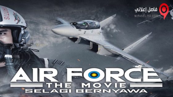 فيلم Air Force the Movie: Selagi Bernyawa 2022 مترجم