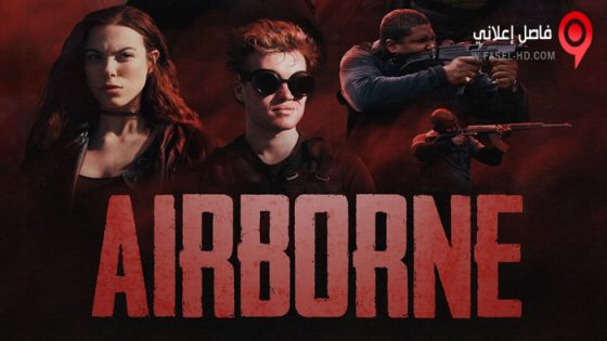 فيلم Airborne 2022 مترجم