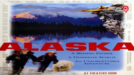فيلم Alaska 1996 مترجم