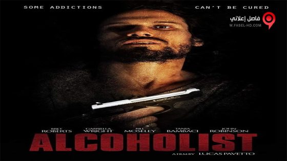 فيلم Alcoholist 2016 مترجم