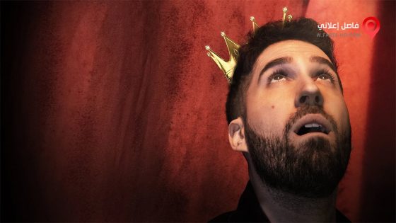 فيلم Alex Fernandez The Best Comedian In The World 2020 مترجم