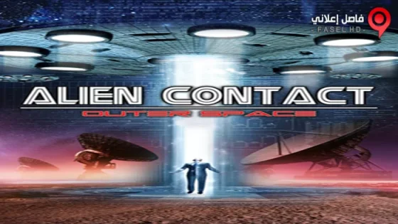 فيلم Alien Contact Outer Space 2017 مترجم