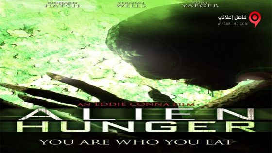فيلم Alien Hunger 2014 مترجم