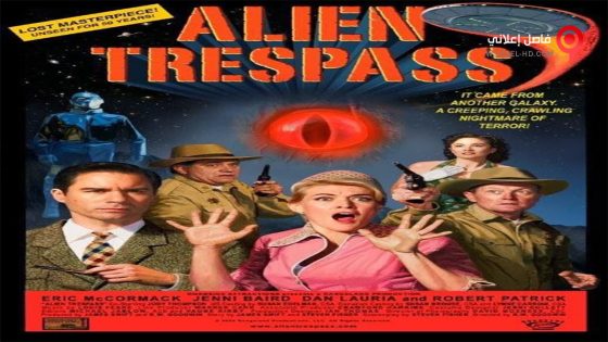 فيلم Alien Trespass 2009 مترجم