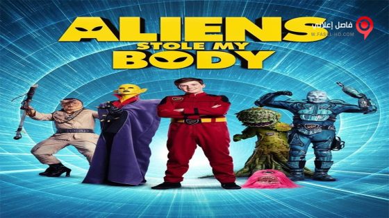 فيلم Aliens Stole My Body 2020 مترجم
