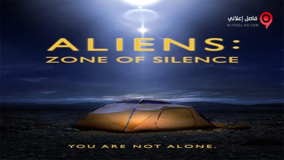 فيلم Aliens Zone Of Silence 2017 مترجم