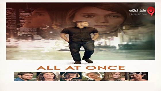 فيلم All At Once 2016 مترجم