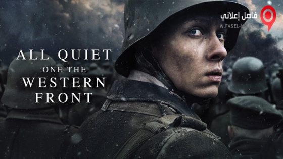 فيلم All Quiet on the Western Front 2022 مترجم