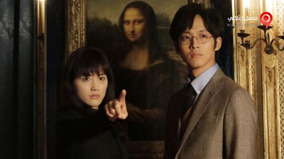 فيلم All Round Appraiser Q The Eyes of Mona Lisa 2014 مترجم
