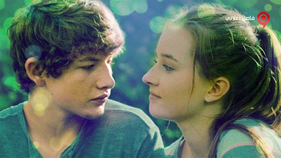 فيلم All Summers End 2017 مترجم