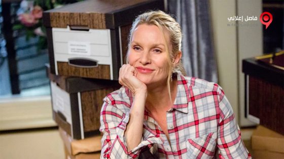 فيلم All Yours 2016 مترجم