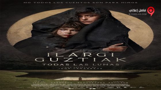 فيلم All the Moons 2020 مترجم