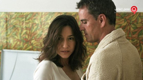 فيلم Alleluia 2014 مترجم