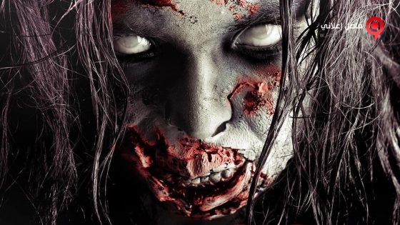 فيلم Almost Dead 2016 مترجم