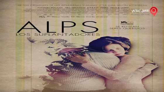 فيلم Alpeis 2011 مترجم