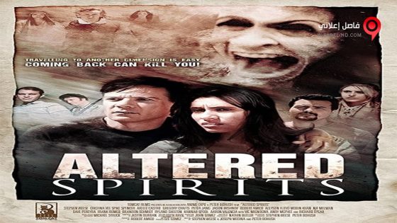 فيلم Altered Spirits 2016 مترجم