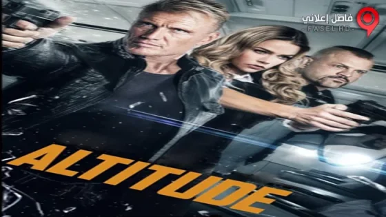 فيلم Altitude 2017 مترجم
