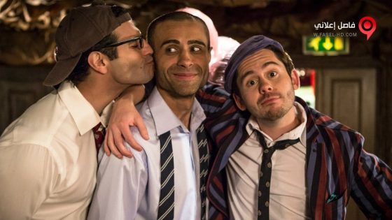 فيلم Amar Akbar & Tony 2015 مترجم