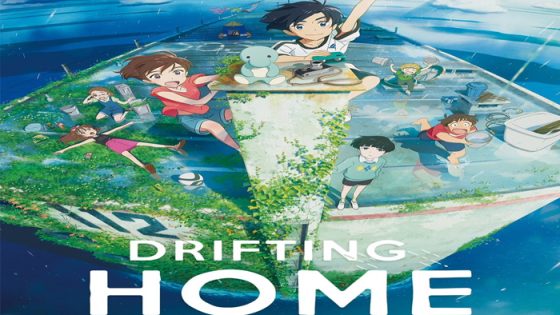 فيلم Ame wo Tsugeru Hyouryuu Danchi 2022 مترجم