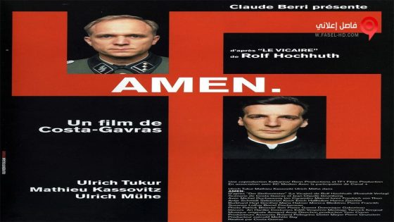 فيلم Amen 2002 مترجم