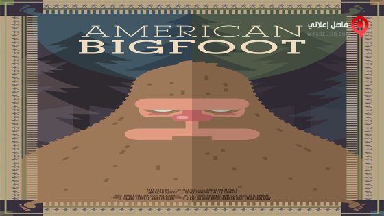 فيلم American Bigfoot 2017 مترجم