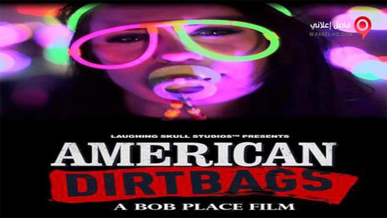 فيلم American Dirtbags 2015 مترجم