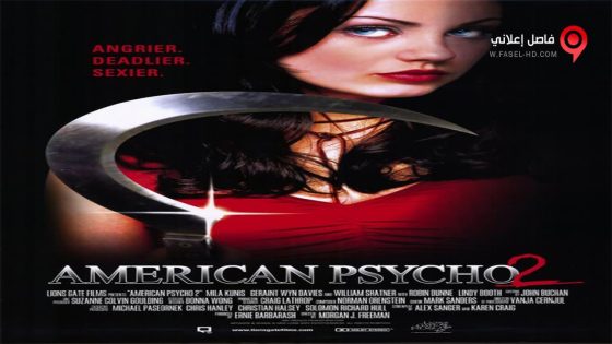 فيلم American Psycho II All American Girl 2002 مترجم
