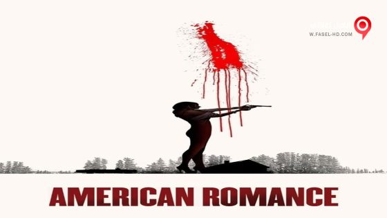 فيلم American Romance 2016 مترجم