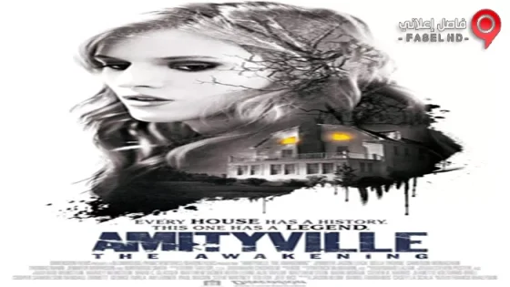 فيلم Amityville The Awakening 2017 مترجم