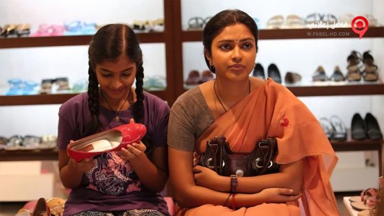 فيلم Amma Kanakku 2016 مترجم