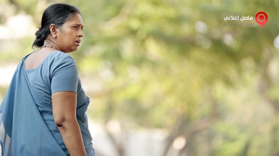 فيلم Ammani 2016 مترجم