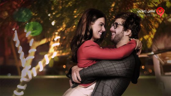 فيلم Amor com 2017 مترجم