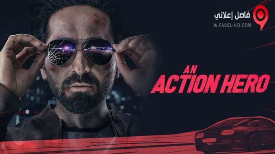 فيلم An Action Hero 2022 مترجم