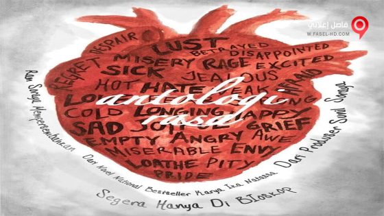 فيلم An Anthology of Fellings 2019 مترجم