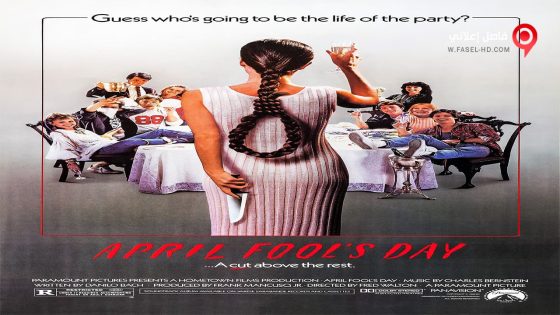 فيلم An April Fool’s Day 1986 مترجم