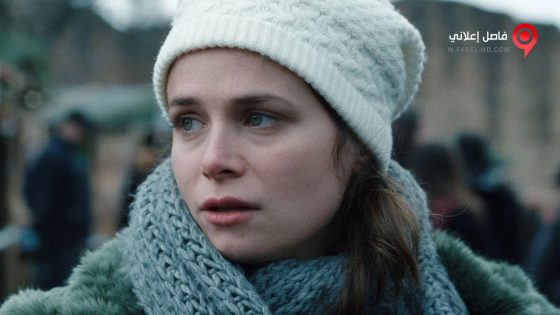 فيلم Ana mon amour 2017 مترجم