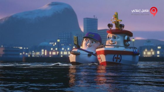 فيلم Anchors Up 2017 مترجم