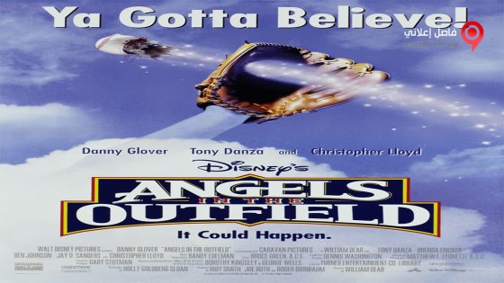 فيلم Angels in the Outfield 1994 مترجم