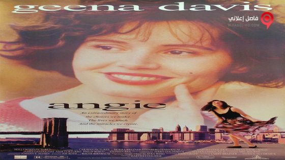 فيلم Angie 1994 مترجم