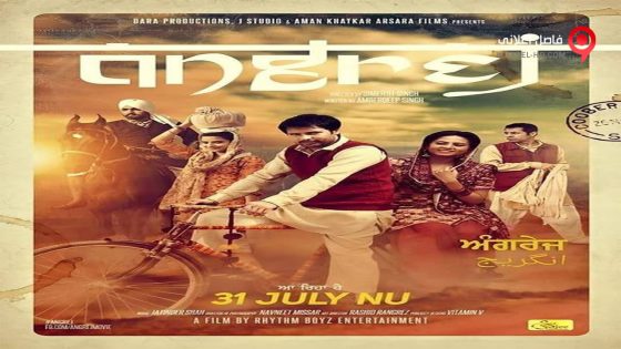 فيلم Angrej 2015 مترجم