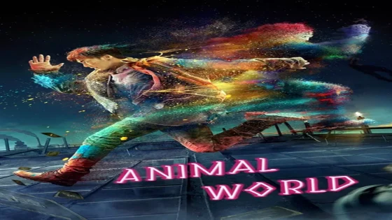 فيلم Animal World 2018 مترجم